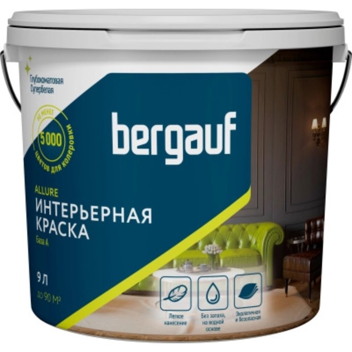 

Краска интерьерная полиакриловая BERGAUF ALLURE, глубокоматовая, база А, 1,8л/ 2,7кг