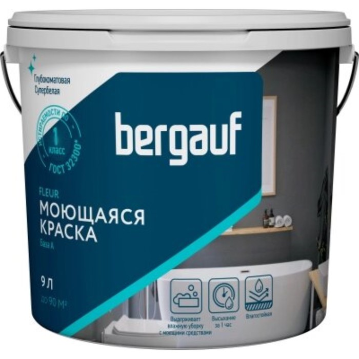 

Краска интерьерная моющаяся BERGAUF FLEUR, глубокоматовая, база А, 1,8л/ 2,6кг