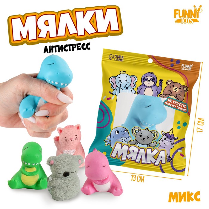 

Мялка-антистресс «Зоопарк» , в пакете, с пастой