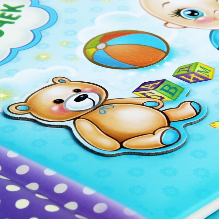 Фотоальбом "Наш сыночек", 20 магнитных листов