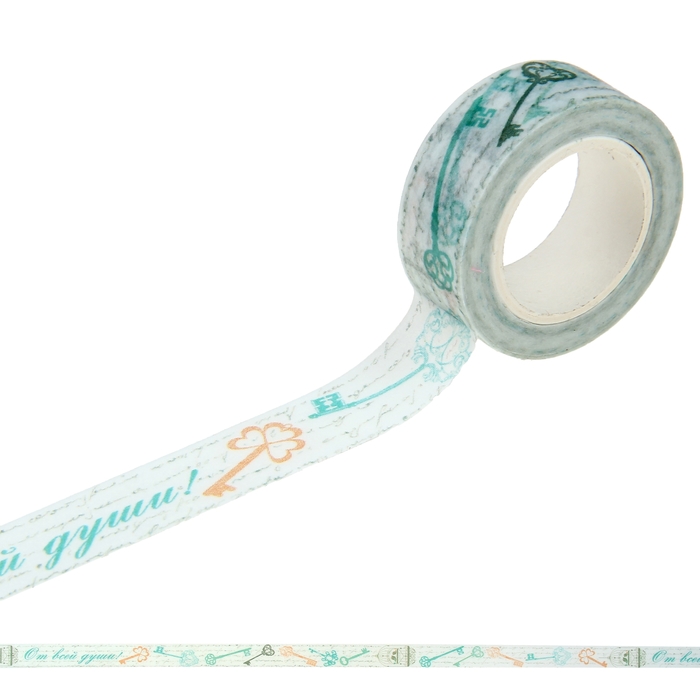 Клейкая лента декоративная "От всей души"