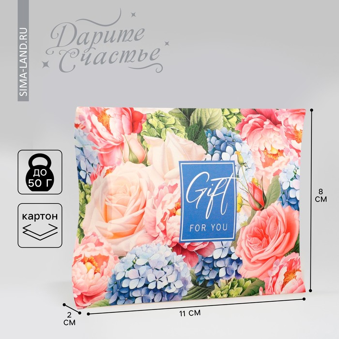 Коробка подарочная складная фигурная, упаковка, «Яркие цветы», 11 х 8 х 2 см