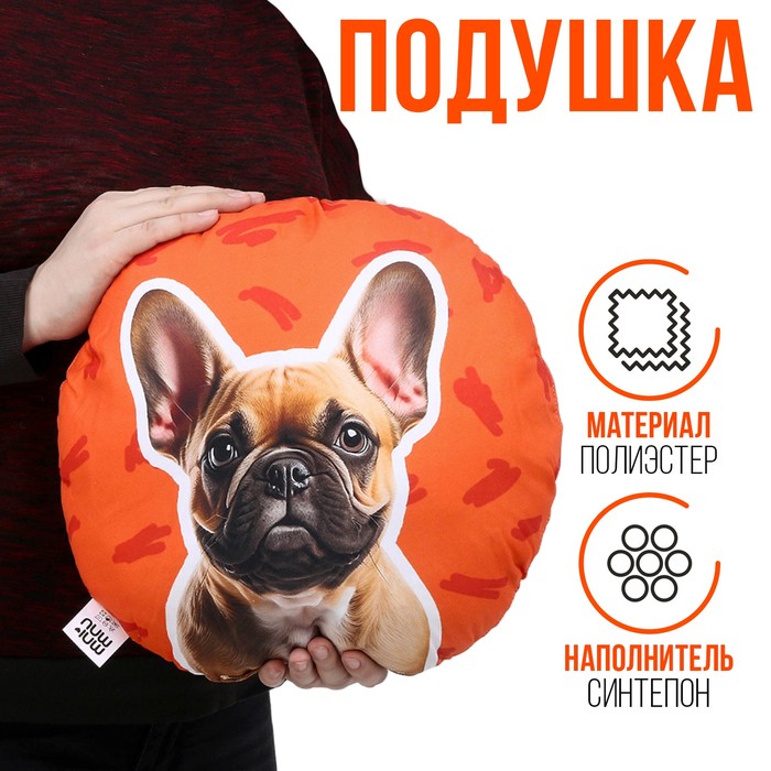 

Подушка "Бульдог"