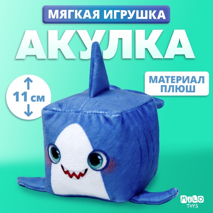 Мягкая игрушка кубик 