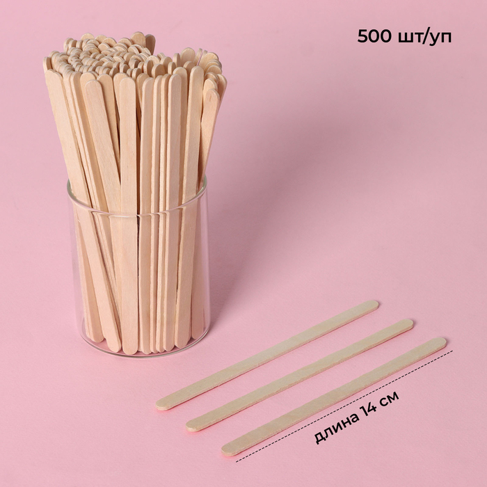 Палочки для мороженого - размешиватель Magistro, 14 см, 500 шт/уп