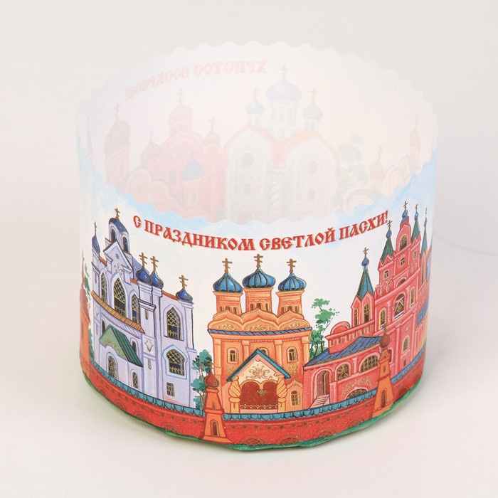 

Форма бумажная для кулича "Кремли" 134 х 100 мм (фасовка 1400 шт)