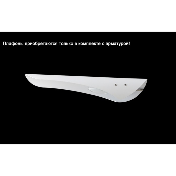 

Плафон Crystal Lux, Rafael 3540/002, 24х7,5 см