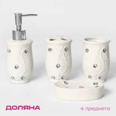 Набор аксессуаров для ванной комнаты Доляна «Изящный барельеф», 4 предмета (дозатор 250 мл, мыльница, 2 стакана), керамика
