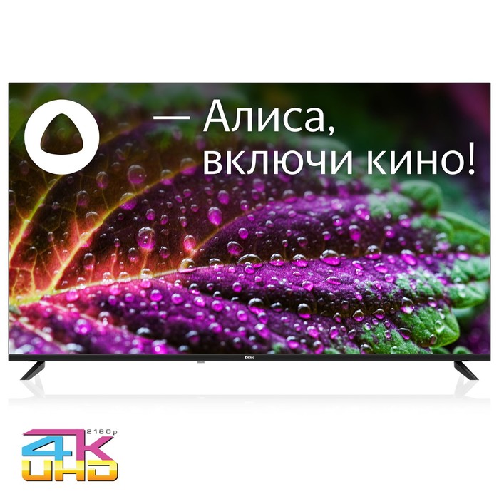 Телевизор LED BBK 50 50LEX-9201/UTS2C (B) черный 4K Ultra HD 50Hz DVB-T2 DVB-C DVB-S2 USB 1029533