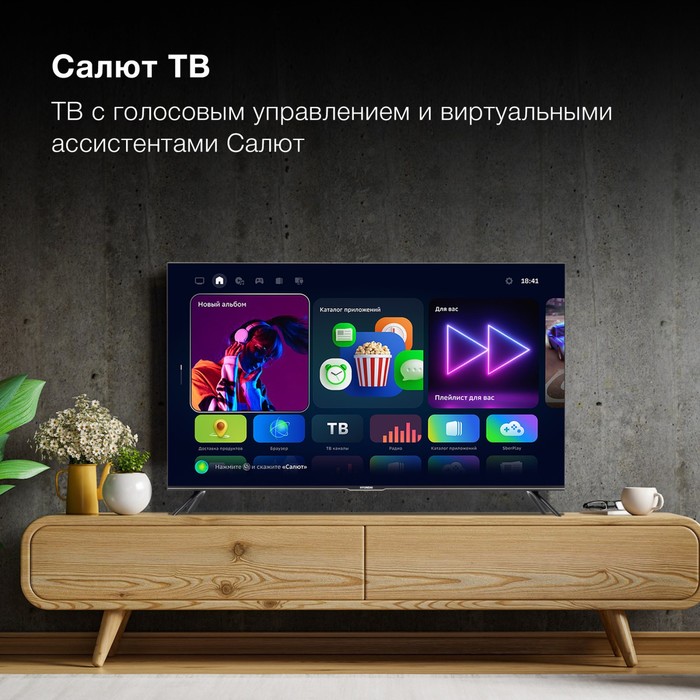 

Телевизор LED Hyundai 50" H-LED50BU7000 Салют ТВ Frameless черный 4K Ultra HD 60Hz DVB-T DV 102953