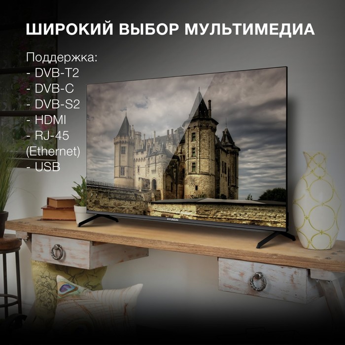 фото Телевизор led hyundai 50" h-led50bu7006 android tv frameless metal черный 4k ultra hd 60hz 1029538