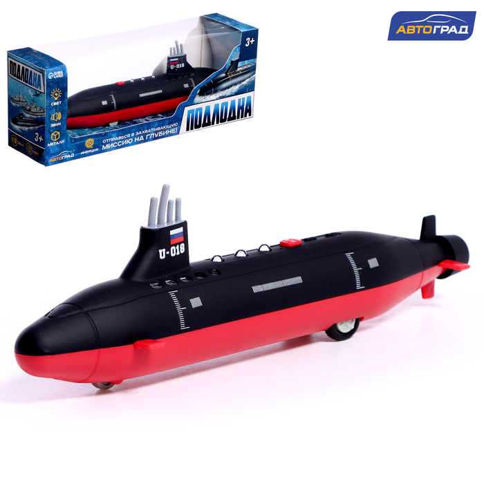 Подводная лодка, металлическая, свет, звук, инерция мод маш 1 24 bmw x7 12949 свет звук инерция черный в к