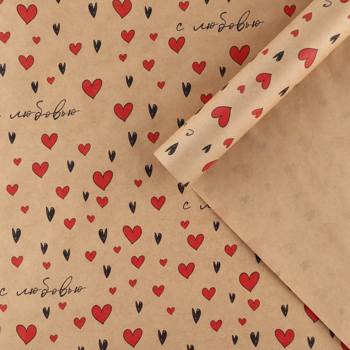 Бумага упаковочная крафтовая «С любовью», 50 х 70 см бумага упаковочная крафтовая с днём рождения 60 х 90 см