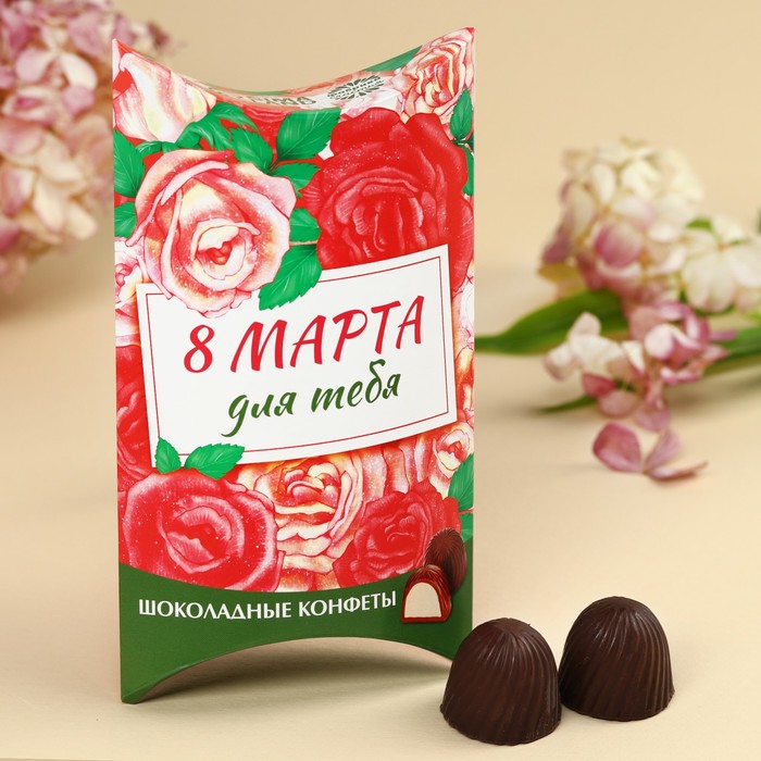 

Конфеты шоколадные «Цвети от любви», 100 г.