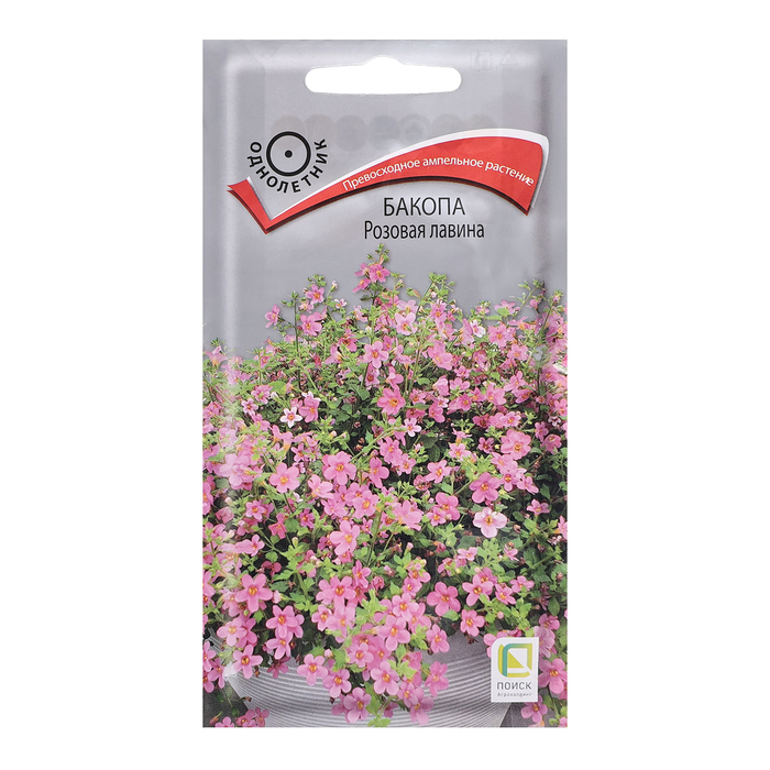 Семена цветов Бакопа Розовая лавина, 5шт