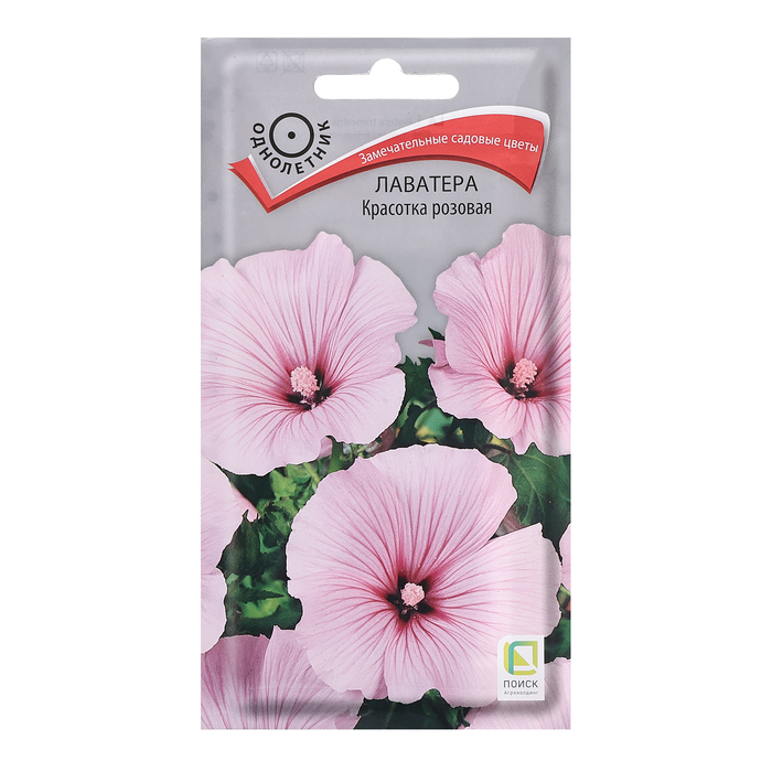 Семена цветов Лаватера Красотка, розовая, 0,3гр. лаватера красотка смесь 0 5 гр
