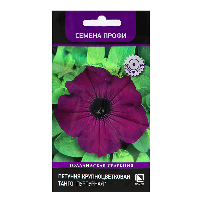 Семена цветов Петуния крупноцветковая Танго, Пурпурная, 15шт петуния крупноцветковая афродита пурпурная f1