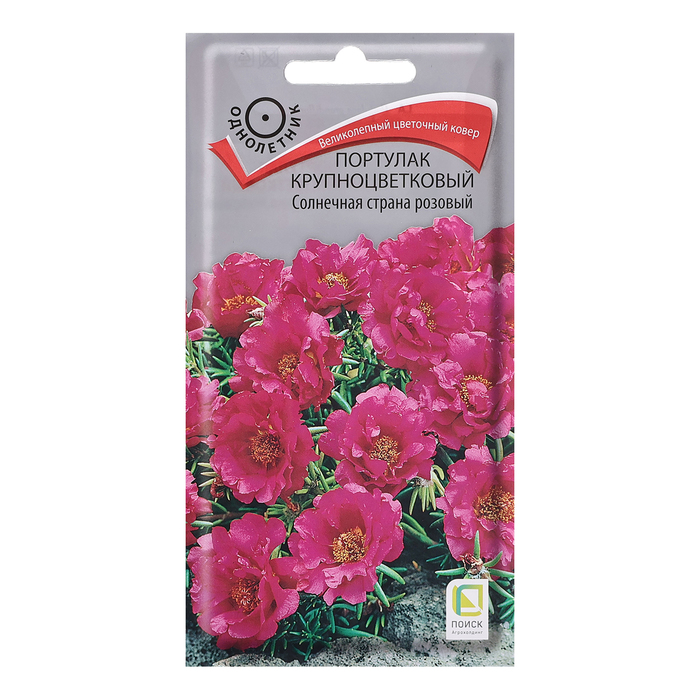 Семена цветов Портулак крупноцветковый Солнечная страна, розовый, 0,1гр. семена цветов портулак крупноцветковый долгоцветие смесь 0 05 г