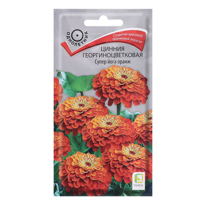 цена Семена цветов Цинния георгиноцветковая Супер йога оранж, 0,4гр.