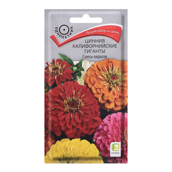 Семена цветов Цинния Калифорнийские Гиганты, Смесь окрасок, 0,4гр цинния гиганты смесь окрасок 0 3 гр