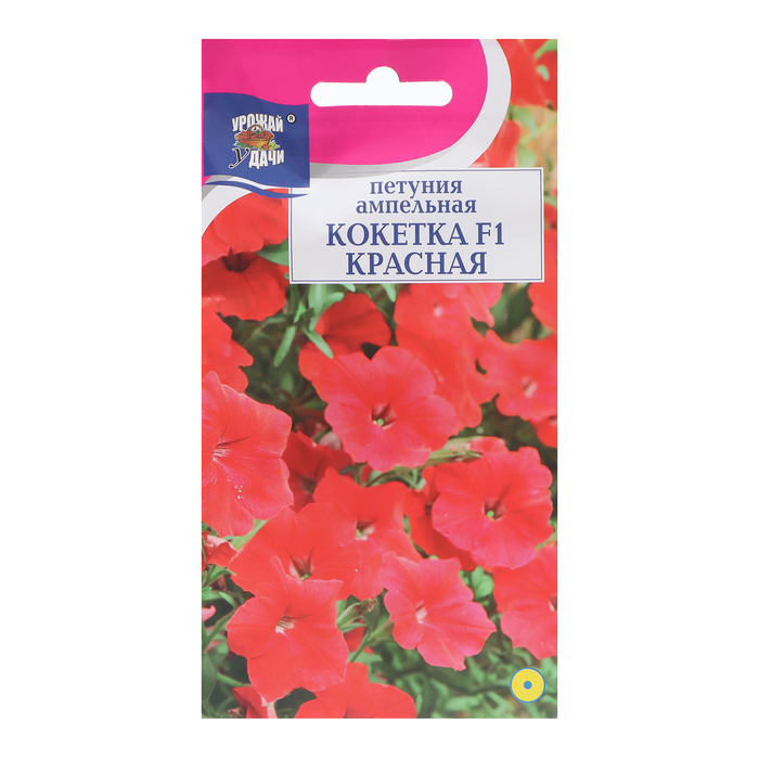 

Семена цветов Петуния "КОКЕТКА", Красная, F1, 10 шт