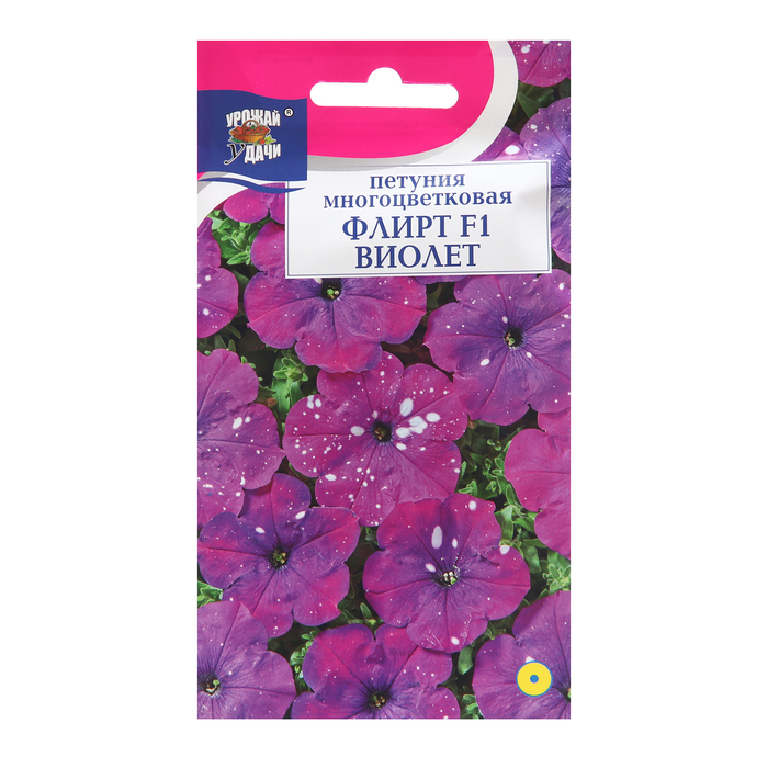 Семена цветов Петуния ФЛИРТ Виолет, F1, 7 шт петуния вегетативная каскадиас рим виолет