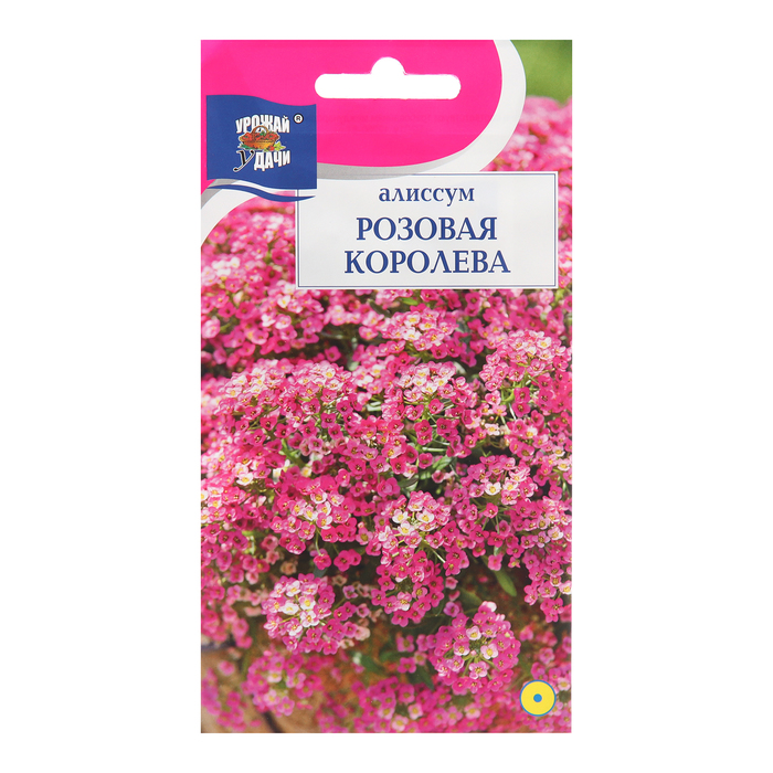 

Семена цветов Алиссум "Розовая королева", 0,1 г