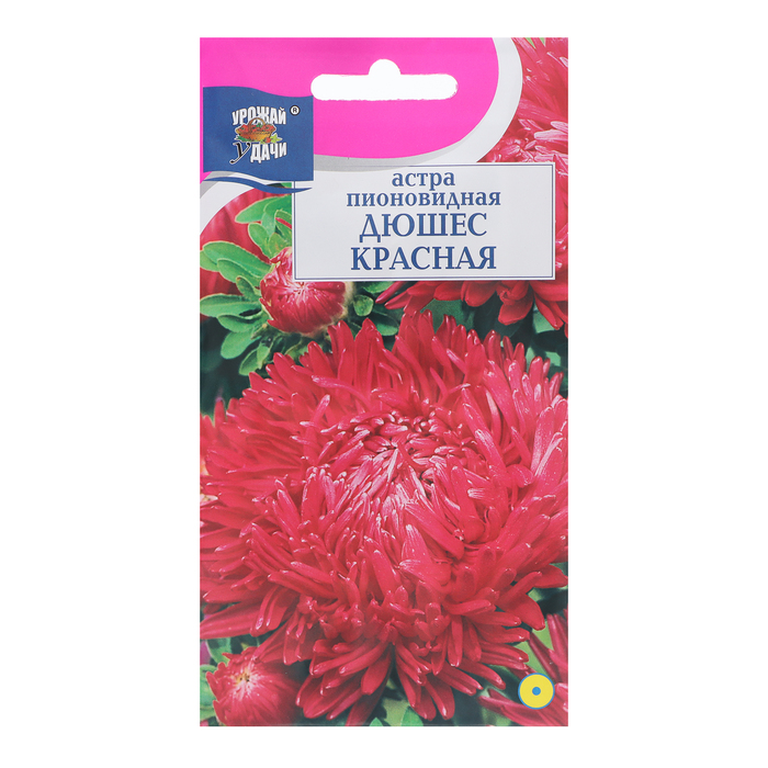 Семена цветов Астра пионовидная Дюшес, Красная, 0,3 г семена цветов астра монтезума красная 100 шт