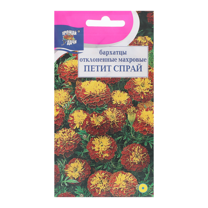 

Семена цветов Бархатцы отколенная "Петит Спрай", 0,3 г