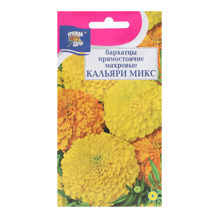 

Семена цветов Бархатцы прямостоячие махровые "КАЛЬЯРИ", Микс, 0,3 г