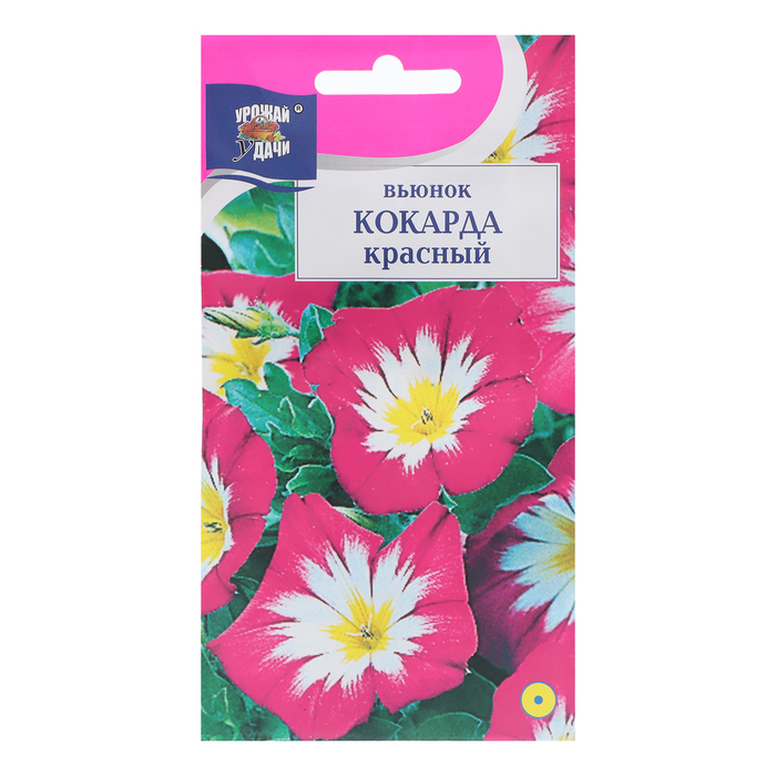 цена Семена цветов Вьюнок Кокарда, Красный, 0,5 г