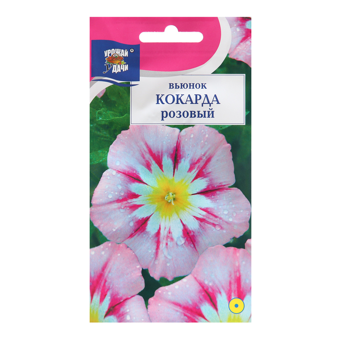 цена Семена цветов Вьюнок Кокарда Розовый, 0,5 г