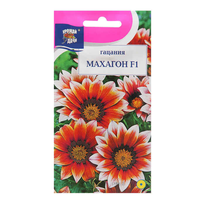 

Семена цветов Гацания "Махагон", F1, 0,04 г