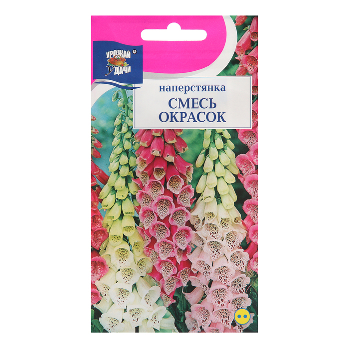 Семена цветов Наперстянка, Смесь, 0,1г наперстянка королева сада смесь окрасок