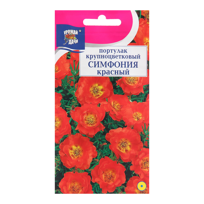 Семена цветов Портулак СИМФОНИЯ, красный, 0,05 г