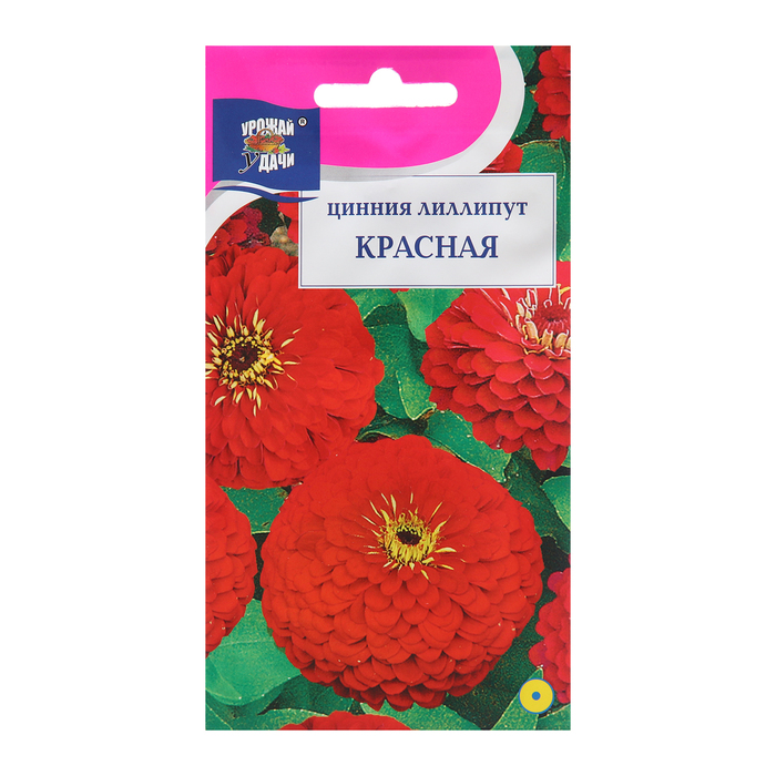 Семена цветов Цинния Лиллипут, Красная, 0,3 г цинния крупноцветковая винно красная семена цветы