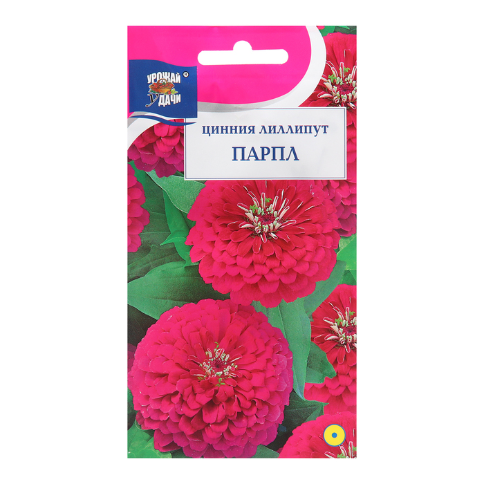 

Семена цветов Цинния "Лиллипут Парпл", 0,3 г