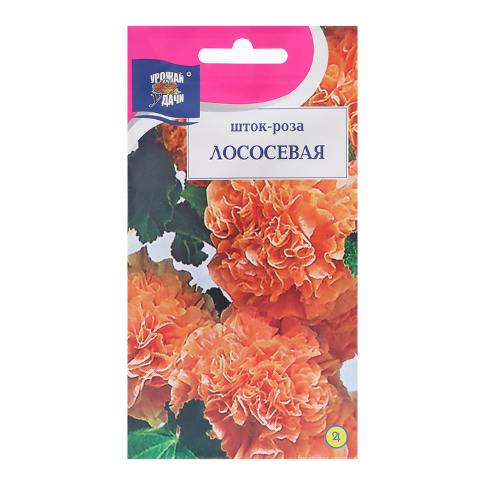 

Семена цветов Шток-роза "Лососевая", 0,1 г