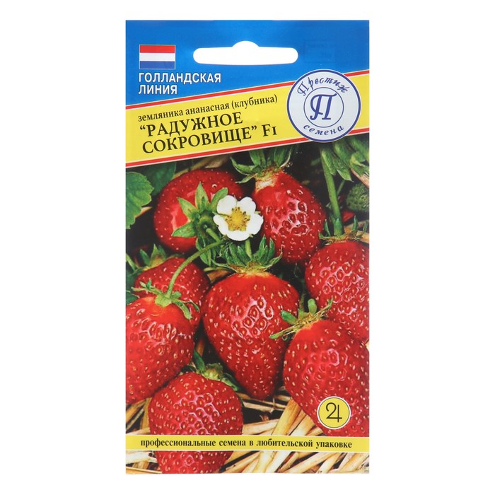 

Семена Земляника "Радужное сокровище", F1, 3 шт