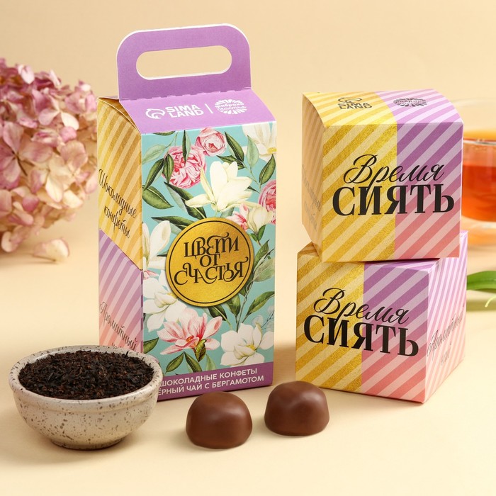 Набор «Цвети от счастья»: чай чёрный с бергамотом 50 г., конфеты с начинкой 100 г. подарочный чёрный чай сияй от счастья с бергамотом 20 г