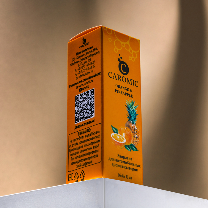 фото Заправка для ароматизаторов caromic orange & pineapple, 10 мл