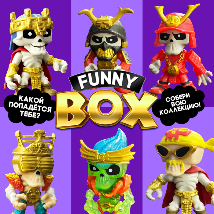 фото Игровой набор funny box «скелеты», микс woow toys