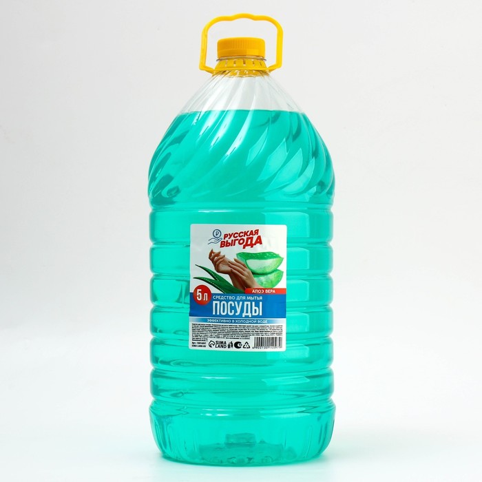 

Средство для мытья посуды, 5 л, аромат алоэ вера, РУССКАЯ ВЫГОДА
