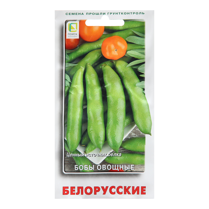 Семена Бобы овощные Белорусские , 7 шт семена бобы виндзорские овощные ц п 10 г