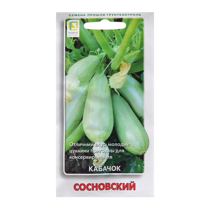 

Семена Кабачок "Сосновский", 12 шт