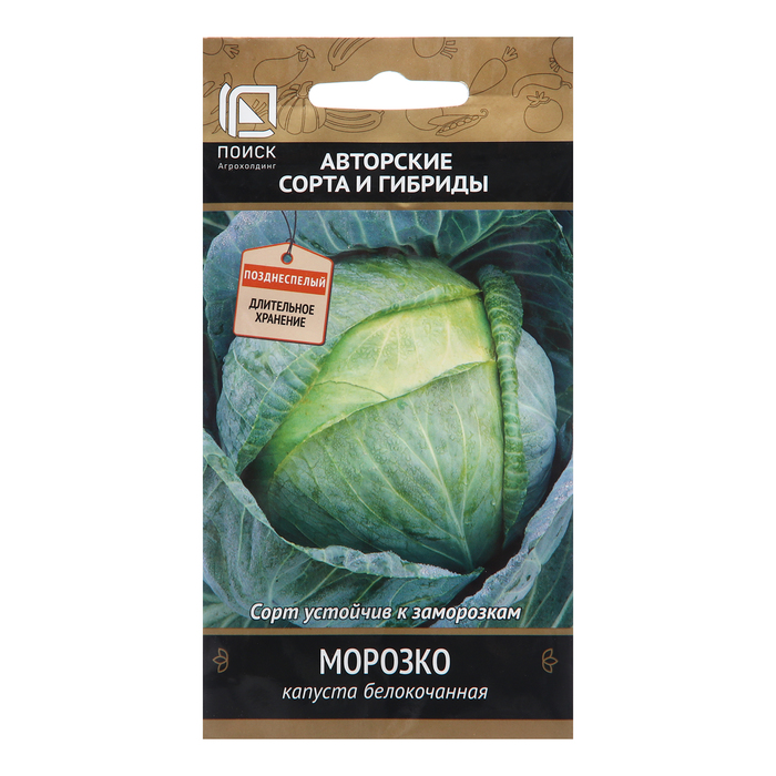 

Семена Капуста белокочанная "Морозко", 0,5 г