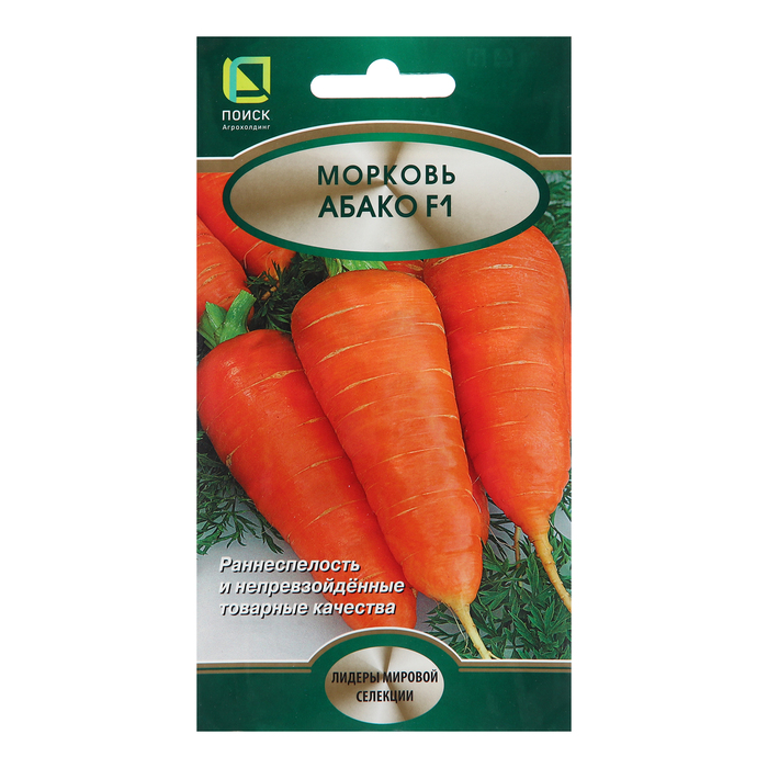 Семена Морковь Абако, F1, 0,5 г
