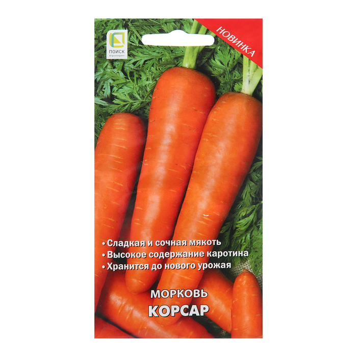 Семена Морковь Корсар, 2 г семена морковь хрустишка зайчишка 2 0 г