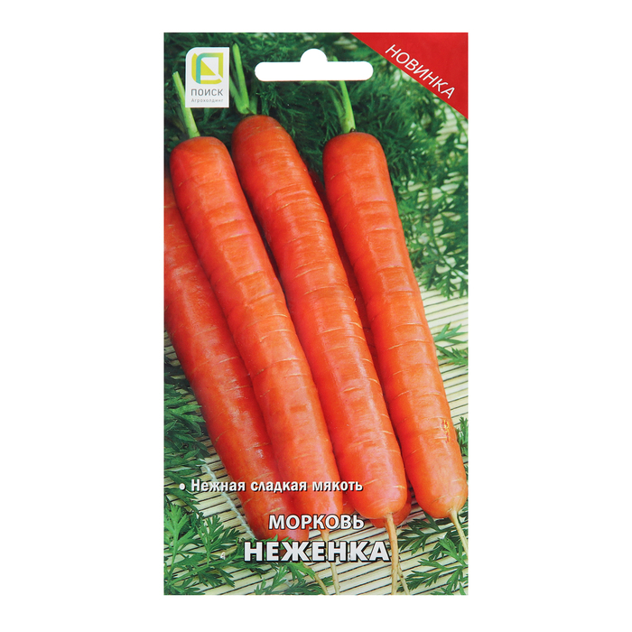 Семена Морковь Неженка, 2 г семена морковь хрустишка зайчишка 2 0 г