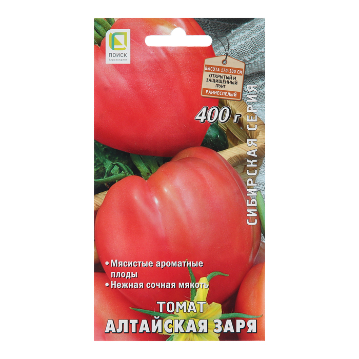 Семена Томат Алтайская Заря, 0,1 г